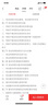 21世纪法学研究生参考书系列：基本权利与宪法判例 实拍图