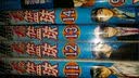 黑子的篮球（套装11-15册） 实拍图