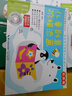 儿童创意阶梯添画（全套4册）美术兴趣爱好性格专注力培养 宝宝涂色书画画书 实拍图