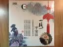 《一路平安III》（京东特价版）（CD） 实拍图