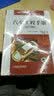 汽车工程手册（德国版） 实拍图