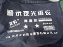 龙豹 LB0016 双面穿 电动车摩托车分体式时尚雨衣套装 户外雨裤雨披双层加厚 藏青双面穿 中号XXL 实拍图