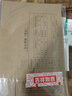 惠朗（huilang)210*127规格会计凭证盒230*140*50mm 10个/包适用于西玛用友财务软件KPJ101金额空白记账凭证 实拍图