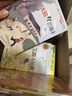 新概念幼儿数学故事绘本（套装10册） 实拍图