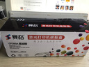 赛格CF283A硒鼓适用惠普HP83A M125A 127FN 201DW 225DW打印机墨盒 单支装易加粉硒鼓 实拍图