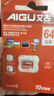 艾古64G高速内存卡手机TF存储卡汽车行驶记录仪卡车载通用华为三星小米摄像头 64GB至尊超速存储卡 实拍图