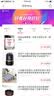 高级品牌管理：实务与案例分析（第2版） 实拍图
