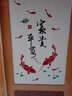 沐坤 3D亚克力水晶立体墙贴画 客厅卧室床头电视背景墙贴 壁画富贵平安 富贵平安 大贴好宽约0.72高约1.2米 实拍图