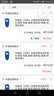 华盛昌（CEM）高精度工业测厚仪漆膜厚度检测仪汽车漆面测试仪 DT-156 量程0-1800μm升级款 实拍图