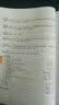 从零开始：萨克斯入门新编教程 实拍图