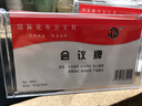 三角桌牌V型台牌会议桌牌 嘉宾座位牌 桌号牌台卡席卡工牌 展示牌双面座位牌 3901-可放内芯160*90mm 实拍图