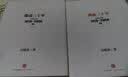 激荡三十年：中国企业1978-2008（下）（纪念版） 实拍图