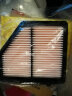 海杰油性空气滤清器空滤机油格空调格滤芯套装适用于 缤智/XRV  1.8 空调滤清器/活性炭 实拍图