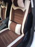 翰静 半包布汽车坐垫四季通用汽车座套小车座椅套适用于 摩卡棕 现代ix35伊兰特 途胜 悦动 实拍图