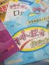 2017春黄冈小状元作业本 三年级数学（下）R人教版 实拍图