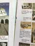 大阪 京都（最新加厚版） 实拍图