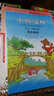 人教版教材解读数学+人教版教材解读语文+语文素养读本 小鸟的晨歌（一年级上 套装共3册 附同步阅读手册） 实拍图