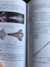 航天飞行器空气动力学数据集/国防科技著作精品译丛 实拍图