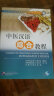 来华留学生专业汉语学习丛书·中医汉语系列：中医汉语综合教程（附MP3） 晒单实拍图
