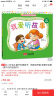 中国第一套幼儿自助成长书：哆哆熊认知小故事丛书（套装全6册） 实拍图