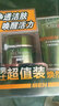 百雀羚（PECHOIN）男士套装肌活劲能洗面奶爽肤水乳面霜保湿控油脸部化妆护肤品 洁面100g+水100ml+霜50g 实拍图