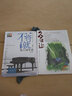 不将就(原声版流行钢琴曲优选集第2版) 实拍图