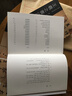 王羲之书法全集10册 新编三希堂法帖 小楷行书草书尺牍字帖高清墨迹刻本+集字作品集 王羲之毛笔书法临摹范本西泠印社 实拍图