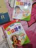 数学口算题卡（五年级下 北师大版 海淀新修订版） 实拍图