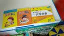 小笨熊 ·学前必备练习本：汉字描红本提升篇（非注音 3-6岁） 实拍图