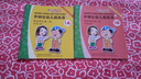 外研社幼儿园英语（学生用书）（第3册）（2A）（点读版） 实拍图