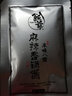 饭爷 调味酱 鱼香酱汁 炒菜调味料包调味酱汁 85g炒菜装酱料调味料 实拍图