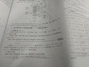 看施工图学预算之钢结构工程 实拍图