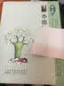 冰心奖获奖作家精品书系第二辑（套装共10册） 实拍图