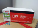 佳能（Canon）FX-9 黑色硒鼓（适用L100 MF4120 4010）佳能打印机使用 FX9硒鼓 （经典单支装） 佳能原装耗材 实拍图