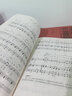 全国学前教育专业（新课程标准）“十二五”规划教材：幼儿歌曲钢琴伴奏谱108首 实拍图