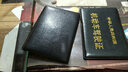 鹰时代驾驶证皮套车用汽车行驶证套驾驶证套机动车驾照行驶证皮套证件夹 黑色(2卡位) 实拍图