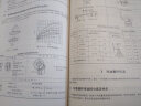 机械设计手册（第六版）:单行本.减（变）速器·电机与电器 实拍图