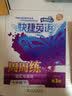 快捷英语·词汇与语法周周练：七年级下（第3版） 实拍图
