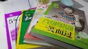六级真题一笑而过（第8版 备战2017年12月） 实拍图