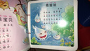 海润阳光 0-3岁育婴全卡启蒙大卡 儿歌 0-1-2-3岁宝宝撕不烂启蒙认知卡片翻翻看益智绘本动物儿歌数学唐诗学前读物不怕撕的宝宝书 早教启蒙 实拍图