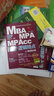 2018机工版精点教材 MBA/MPA/MPAcc联考与经济类联考 逻辑精点 第9版  实拍图