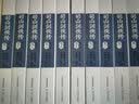 蜀山剑侠传（插图本  套装共10册） 实拍图