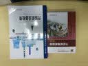 11-029 职业技能鉴定指导书 职业标准 试题库：汽轮机辅机检修（第2版） 实拍图
