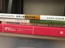 有限体积法和非结构动网格 晒单实拍图