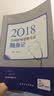 全国卫生专业职称考试 人卫版2018全国卫生专业职称技术资格证考试护师资格考试 考试达全国卫生专业职称考试 ：随身记 实拍图