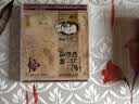 评弹蒋调唱腔选续集(CD) 实拍图