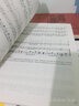 全国学前教育专业（新课程标准）“十二五”规划教材：幼儿歌曲钢琴伴奏谱108首 实拍图