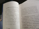 应对焦虑 九种消除焦虑、恐惧和忧虑的简单方法 应对焦虑情绪调节自救手册 **控制焦虑心理调节情绪管理与健康心理学书籍 实拍图