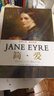 简·爱（英汉对照）/中小学生课外阅读指导丛书 实拍图