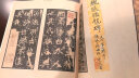 中国历代名碑名帖精选系列：张猛龙碑（明拓本） 晒单实拍图